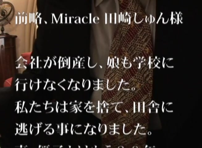 SM Miracle E0379 - BdsmVilla.com->その他のヒント 